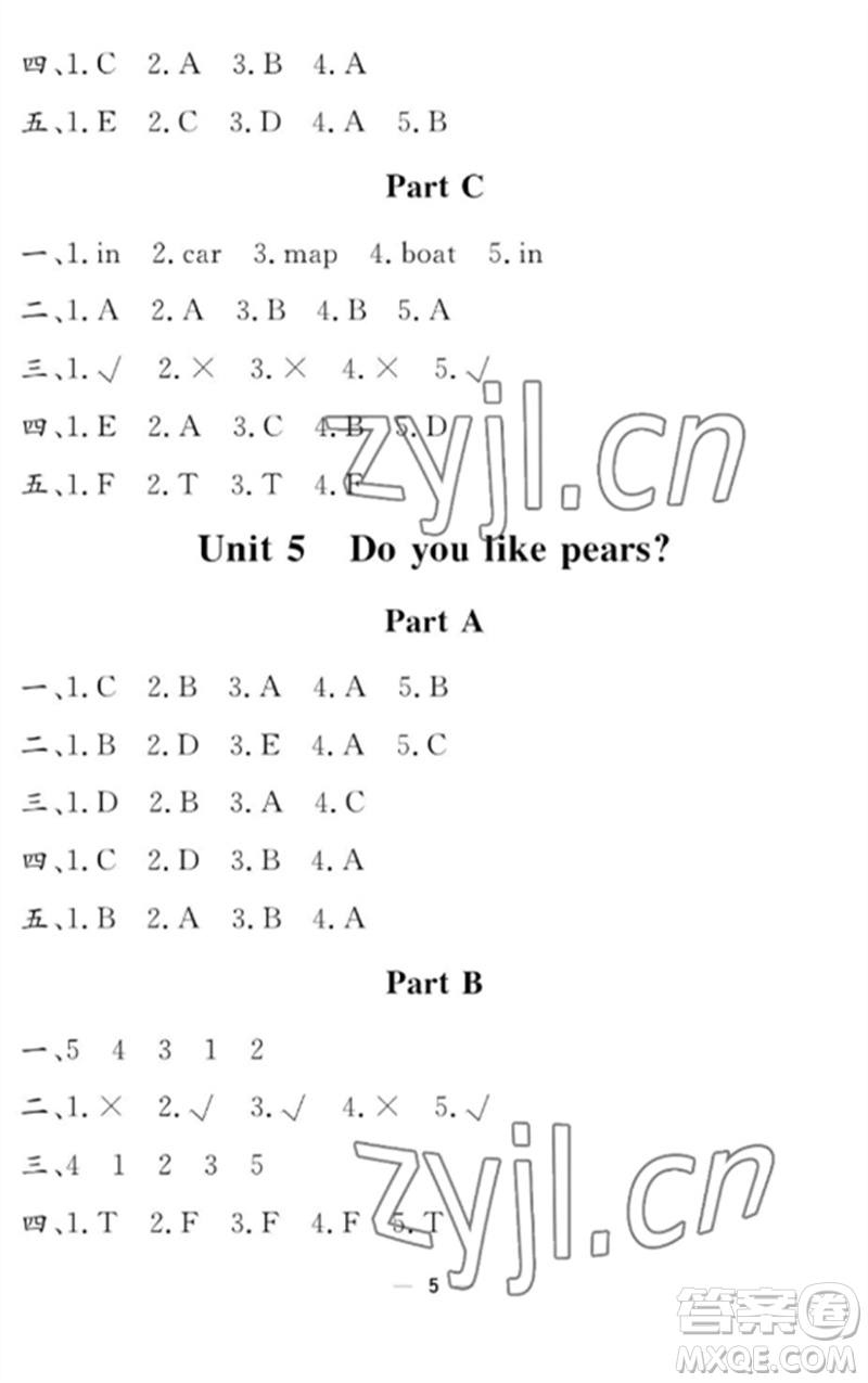 江西教育出版社2023年芝麻開(kāi)花課堂作業(yè)本三年級(jí)英語(yǔ)下冊(cè)人教PEP版參考答案