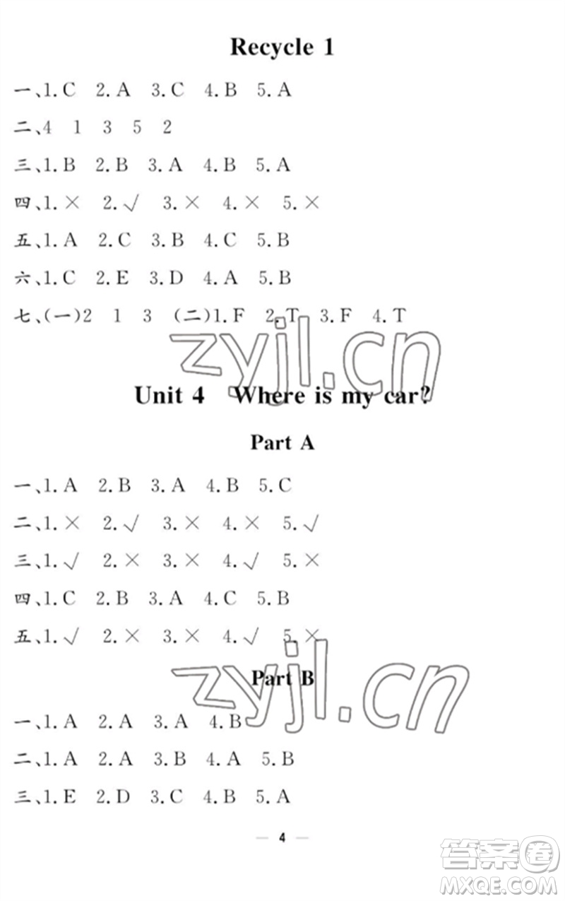 江西教育出版社2023年芝麻開(kāi)花課堂作業(yè)本三年級(jí)英語(yǔ)下冊(cè)人教PEP版參考答案