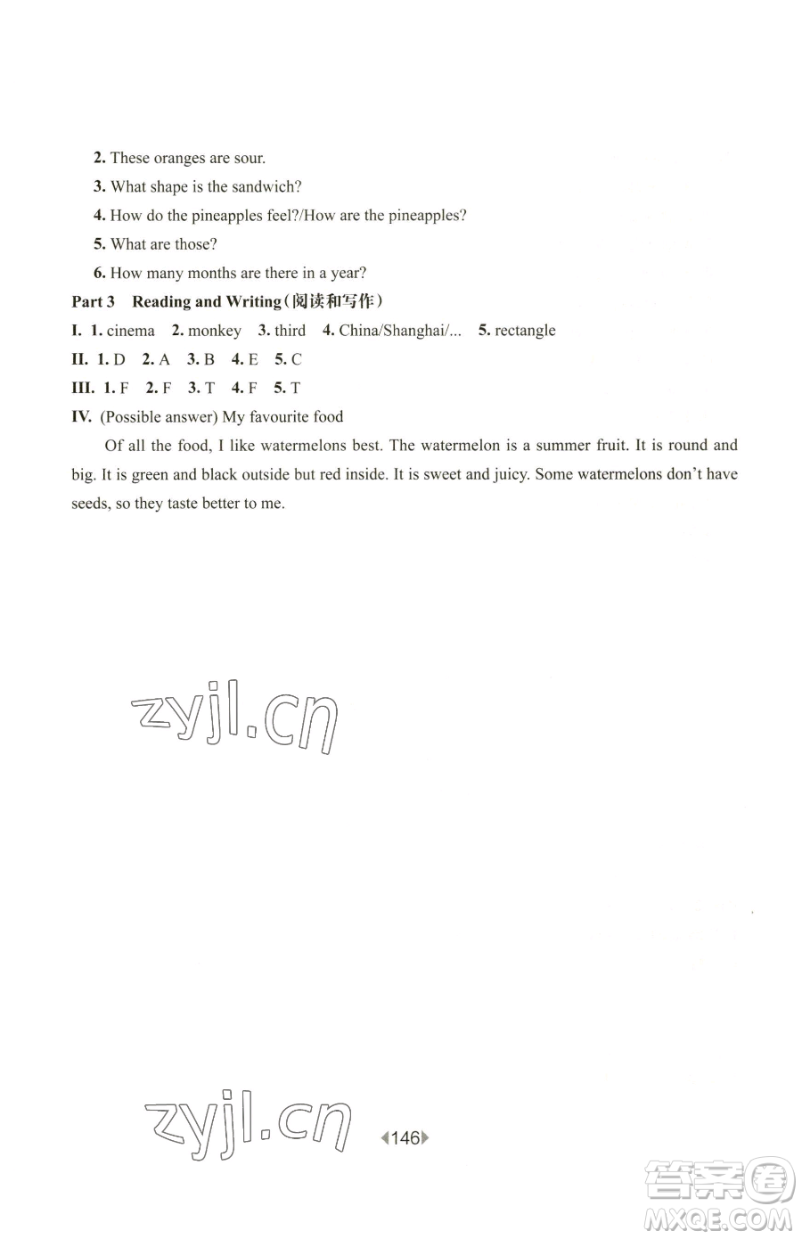 華東師范大學(xué)出版社2023華東師大版一課一練三年級(jí)下冊(cè)英語(yǔ)滬教牛津版增強(qiáng)版參考答案