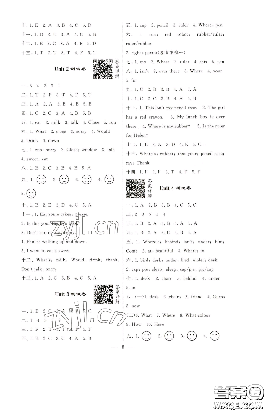 寧夏人民教育出版社2023經(jīng)綸學(xué)典提高班三年級(jí)下冊(cè)英語譯林版江蘇專版參考答案