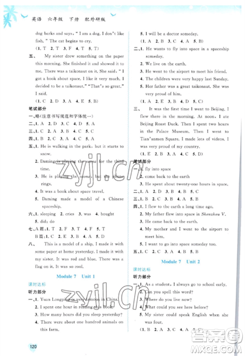 廣西師范大學(xué)出版社2023新課程學(xué)習(xí)與測(cè)評(píng)同步學(xué)習(xí)六年級(jí)英語(yǔ)下冊(cè)外研版參考答案