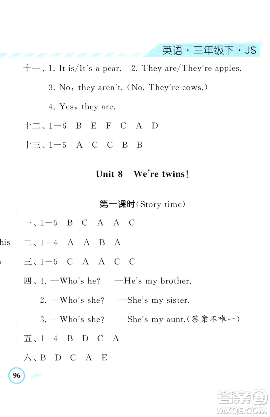 寧夏人民教育出版社2023經(jīng)綸學(xué)典課時(shí)作業(yè)三年級(jí)下冊(cè)英語(yǔ)江蘇國(guó)標(biāo)版參考答案