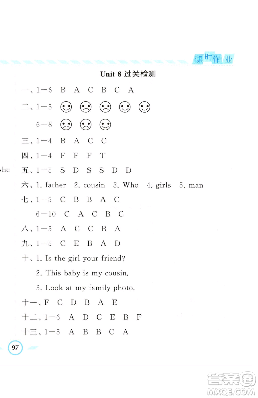 寧夏人民教育出版社2023經(jīng)綸學(xué)典課時(shí)作業(yè)三年級(jí)下冊(cè)英語(yǔ)江蘇國(guó)標(biāo)版參考答案