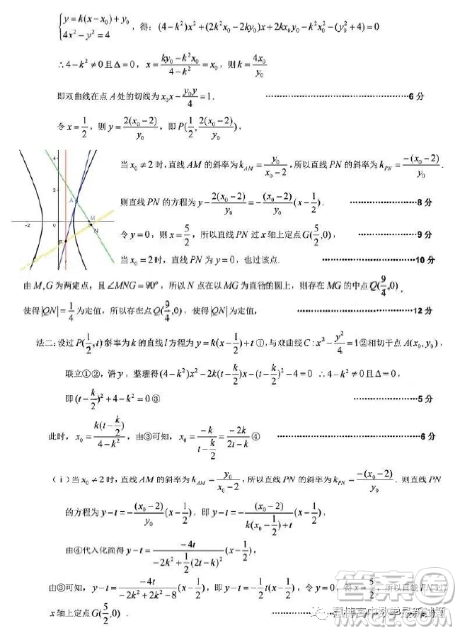 北京海淀清華大學(xué)附屬中學(xué)2023高三下學(xué)期統(tǒng)練二數(shù)學(xué)試題答案