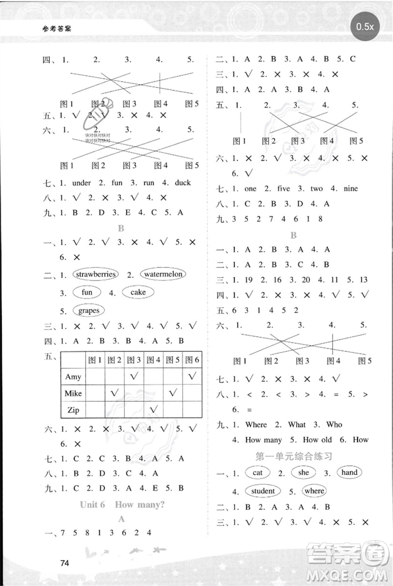 廣西師范大學(xué)出版社2023新課程學(xué)習(xí)輔導(dǎo)三年級(jí)英語(yǔ)下冊(cè)人教PEP版參考答案