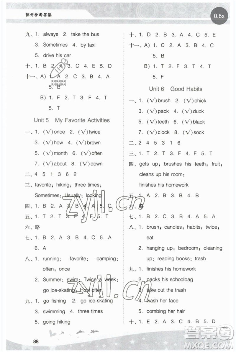 廣西師范大學出版社2023新課程學習輔導五年級英語下冊粵人版中山專版參考答案