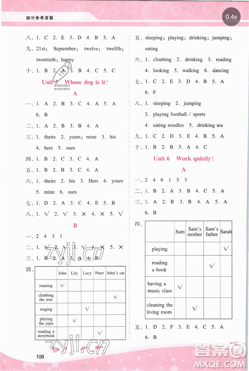 廣西師范大學出版社2023新課程學習輔導五年級英語下冊人教PEP版參考答案