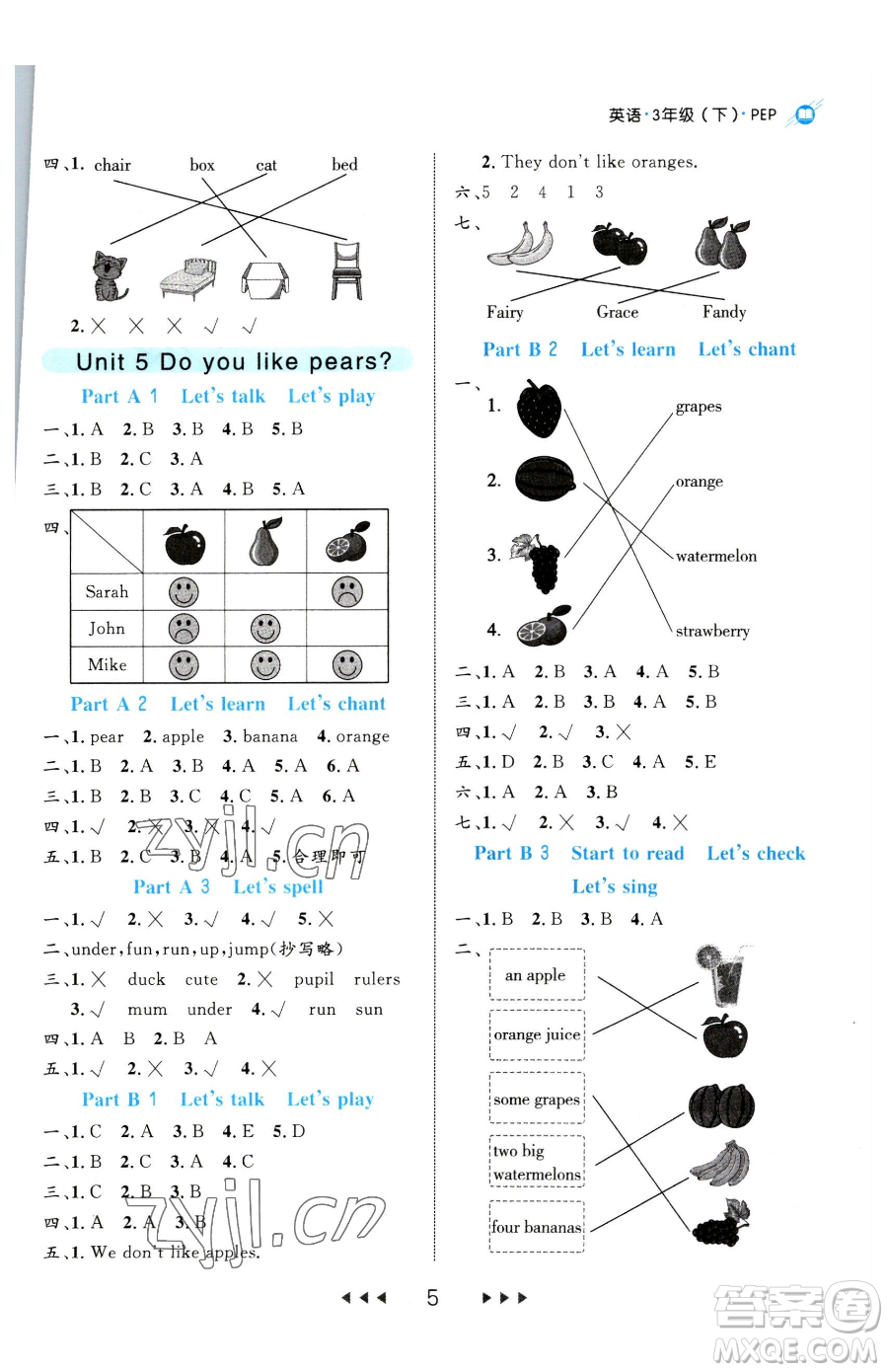 延邊大學(xué)出版社2023細(xì)解巧練三年級(jí)下冊(cè)英語人教版參考答案