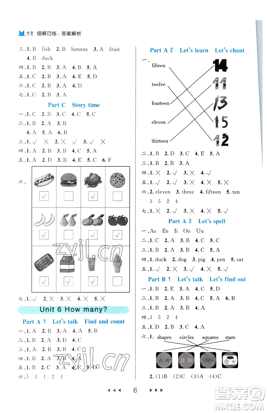 延邊大學(xué)出版社2023細(xì)解巧練三年級(jí)下冊(cè)英語人教版參考答案