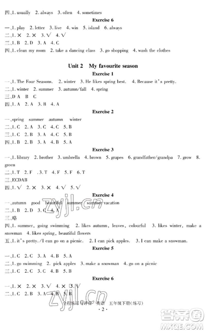 浙江人民出版社2023全程練習(xí)與評價五年級英語下冊人教版參考答案