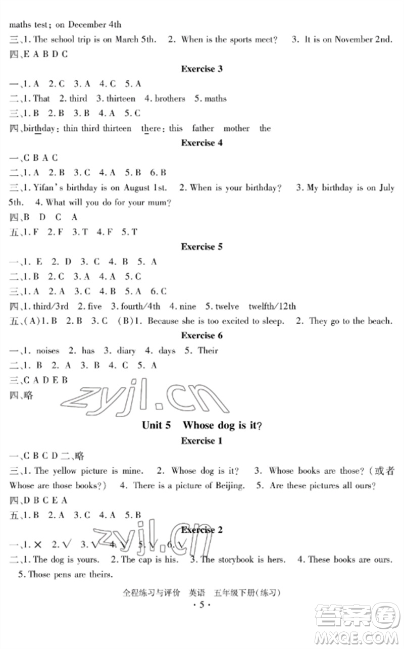 浙江人民出版社2023全程練習(xí)與評價五年級英語下冊人教版參考答案
