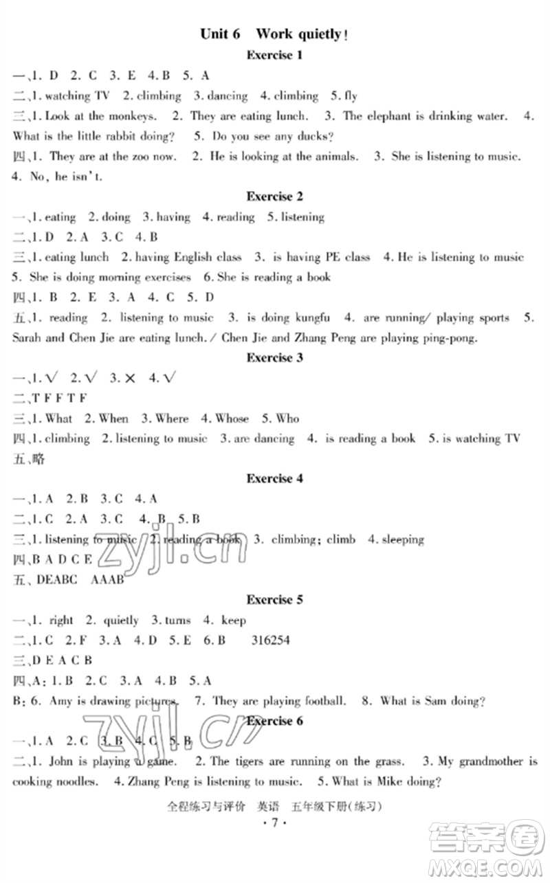 浙江人民出版社2023全程練習(xí)與評價五年級英語下冊人教版參考答案