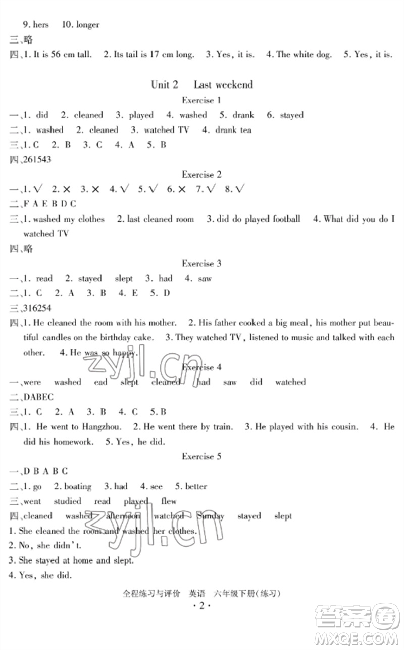 浙江人民出版社2023全程練習(xí)與評價六年級英語下冊人教版參考答案