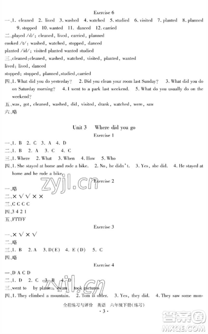 浙江人民出版社2023全程練習(xí)與評價六年級英語下冊人教版參考答案