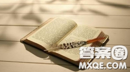 自由與約束主題作文800字 關(guān)于自由與約束的主題作文800字