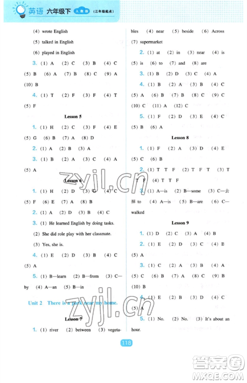 遼海出版社2023新課程能力培養(yǎng)六年級(jí)英語(yǔ)下冊(cè)三起點(diǎn)人教版參考答案