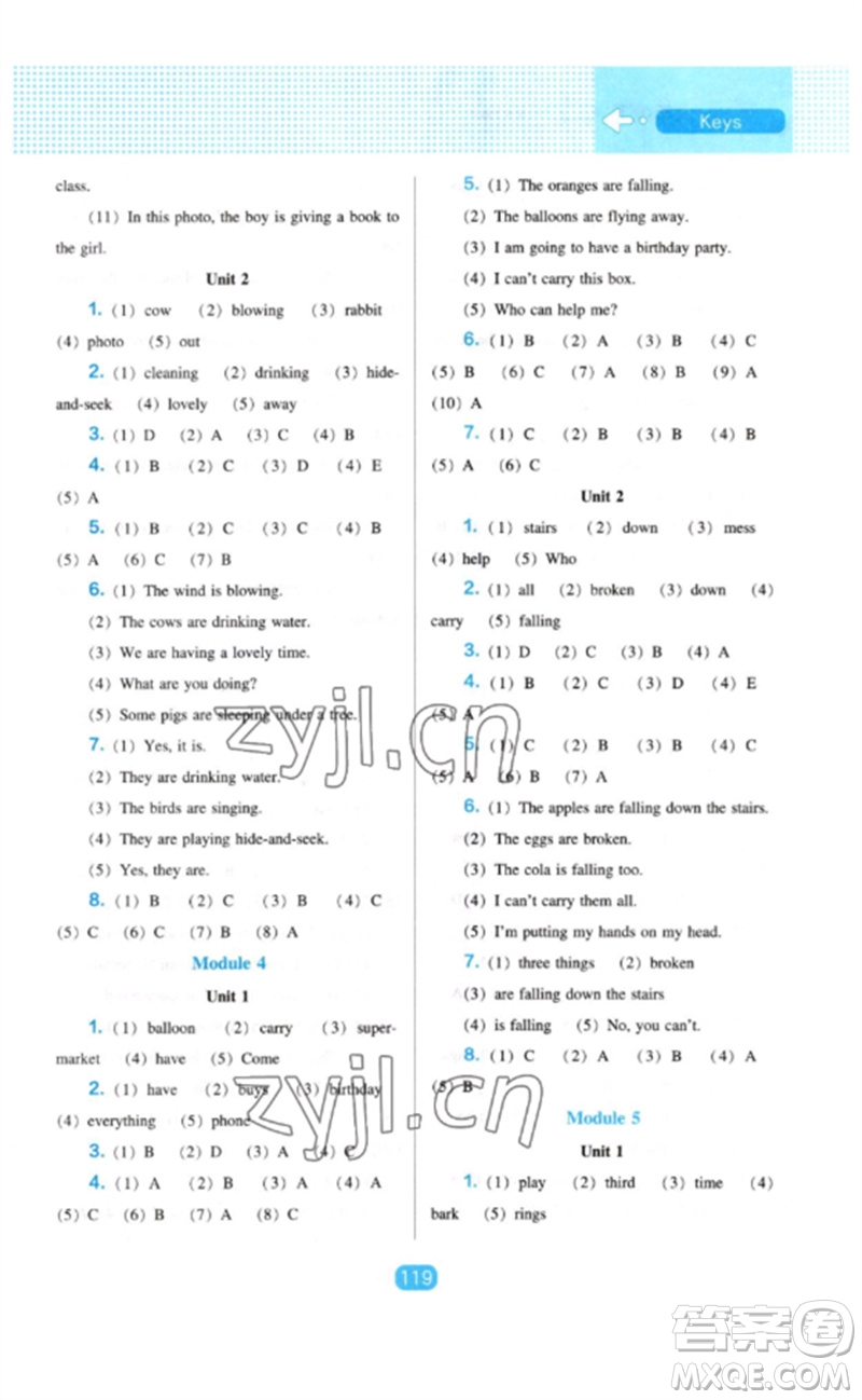 遼海出版社2023新課程能力培養(yǎng)六年級(jí)英語(yǔ)下冊(cè)三起點(diǎn)外研版參考答案