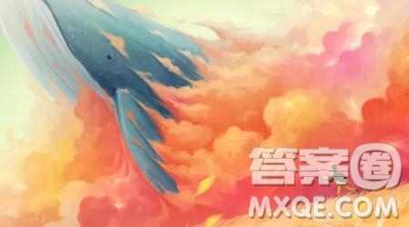 孔子蘇軾中庸學(xué)習(xí)型社會老齡化社會人類命運共同體材料作文800字