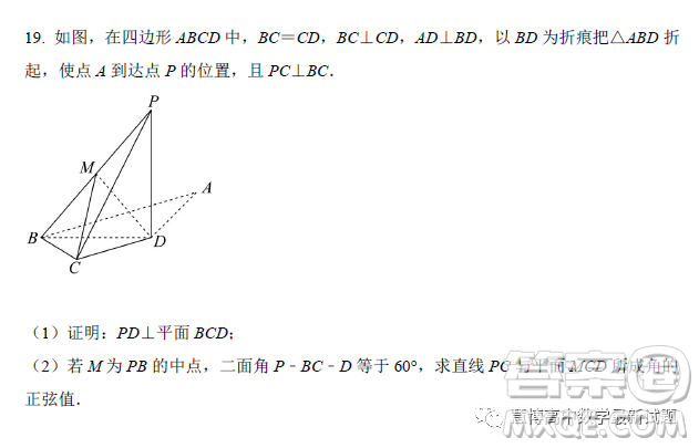 福建泉州九中2022-2023學(xué)年高二下學(xué)期數(shù)學(xué)月考鞏固卷答案