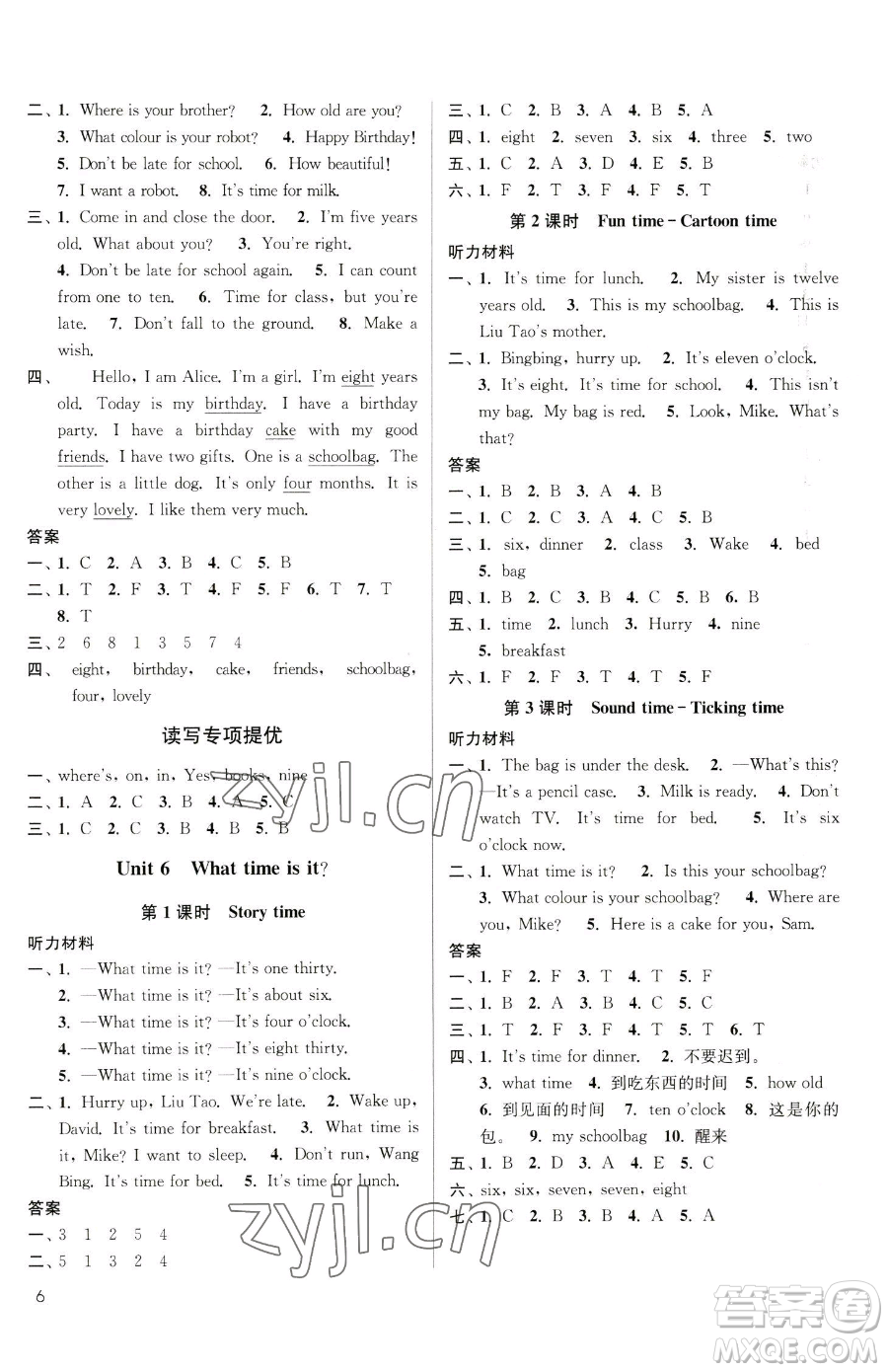 東南大學(xué)出版社2023金3練三年級下冊英語江蘇版參考答案