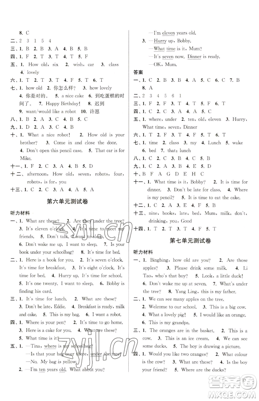 東南大學(xué)出版社2023金3練三年級下冊英語江蘇版參考答案