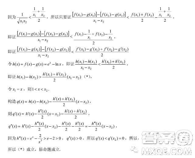 2023屆浙江嘉興高三下學(xué)期4月第二次教學(xué)測(cè)試數(shù)學(xué)試題答案