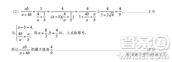 2023年江西省高三教學(xué)質(zhì)量監(jiān)測(cè)卷理科數(shù)學(xué)試卷答案