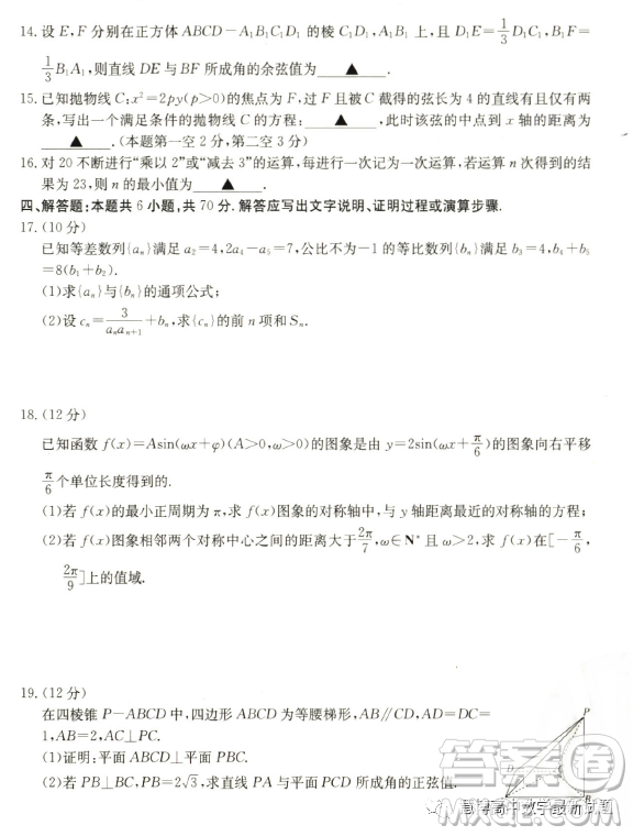 2023屆遼寧縣級重點高中聯(lián)合體高三第二次模擬考試數(shù)學試題答案