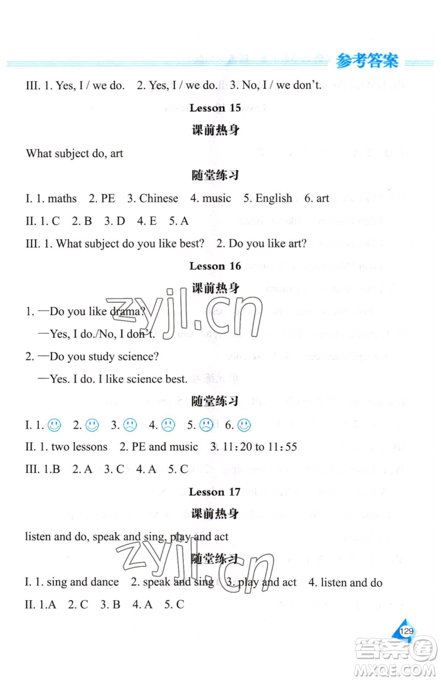 黑龍江教育出版社2023資源與評價(jià)四年級下冊英語人教精通版參考答案