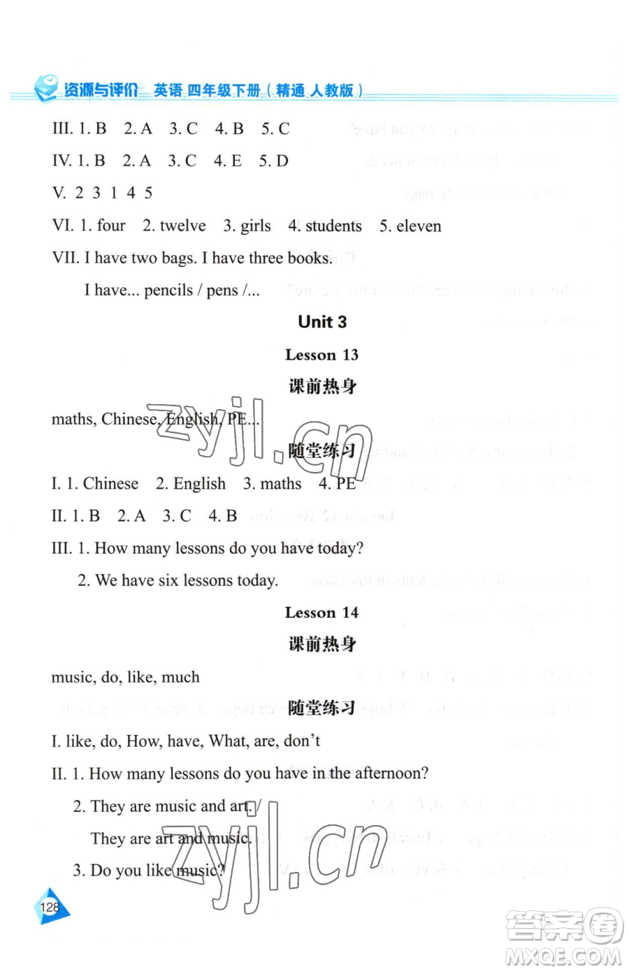 黑龍江教育出版社2023資源與評價(jià)四年級下冊英語人教精通版參考答案