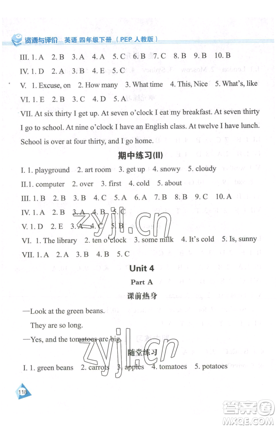 黑龍江教育出版社2023資源與評價四年級下冊英語人教版參考答案