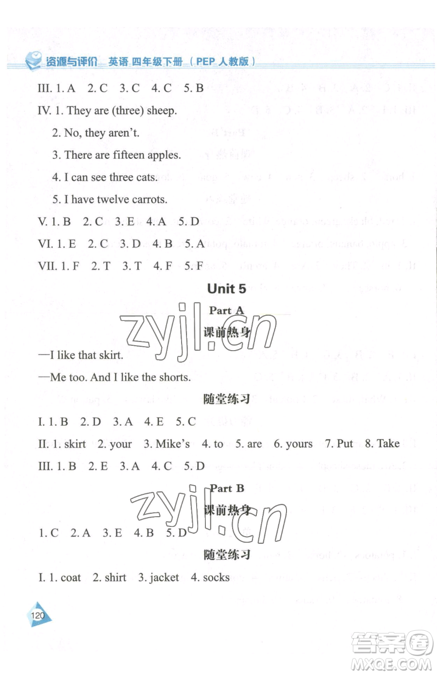 黑龍江教育出版社2023資源與評價四年級下冊英語人教版參考答案