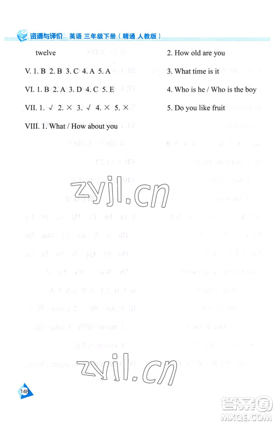 黑龍江教育出版社2023資源與評(píng)價(jià)三年級(jí)下冊英語人教精通版參考答案