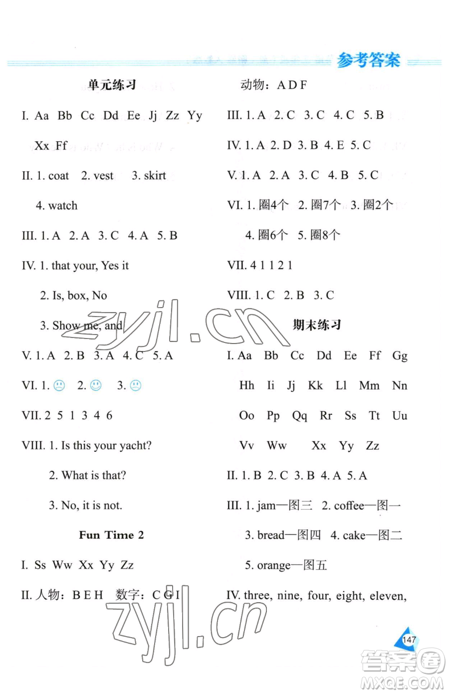 黑龍江教育出版社2023資源與評(píng)價(jià)三年級(jí)下冊英語人教精通版參考答案