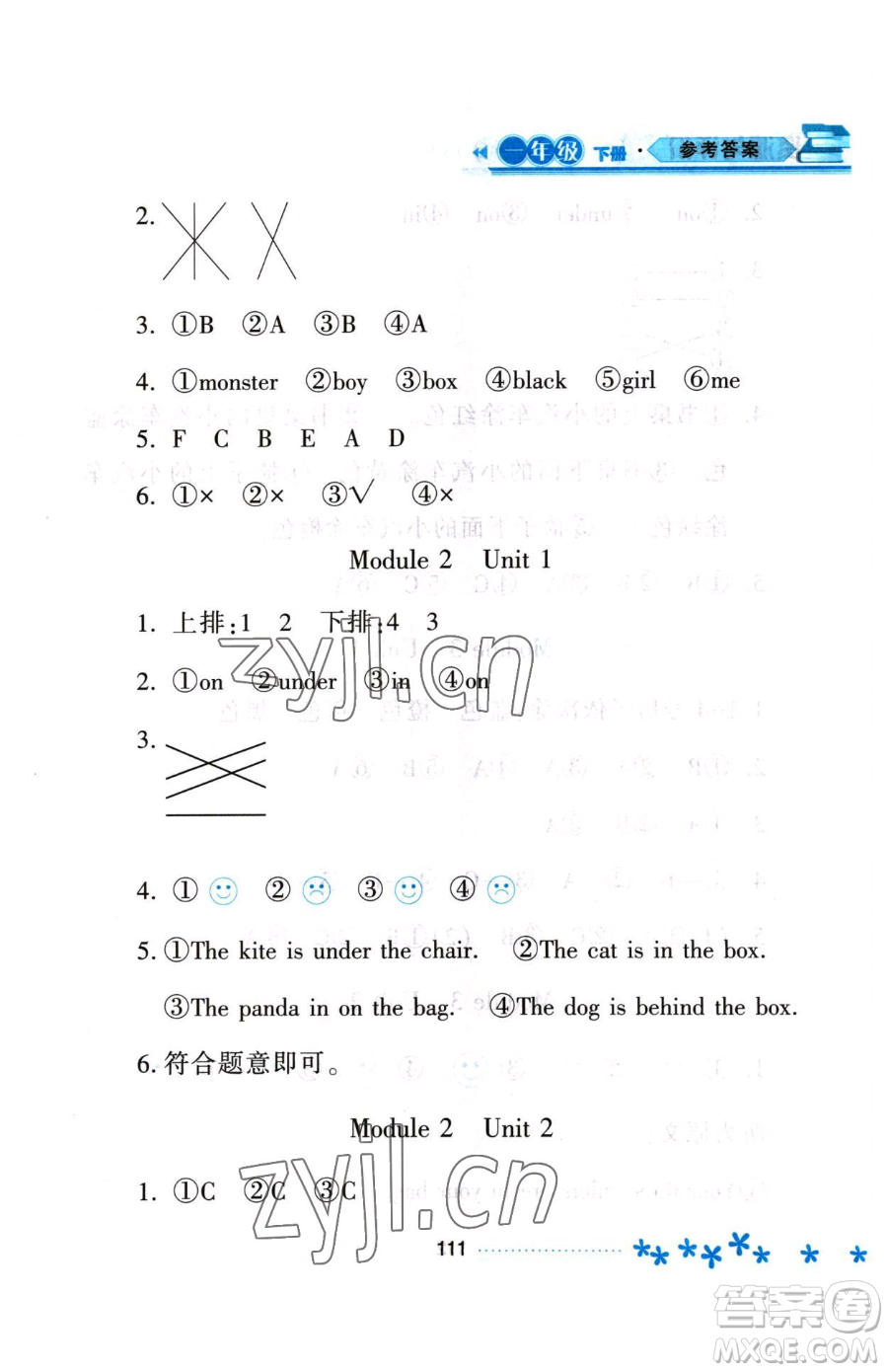 黑龍江教育出版社2023資源與評(píng)價(jià)一年級(jí)下冊(cè)英語(yǔ)外研版參考答案