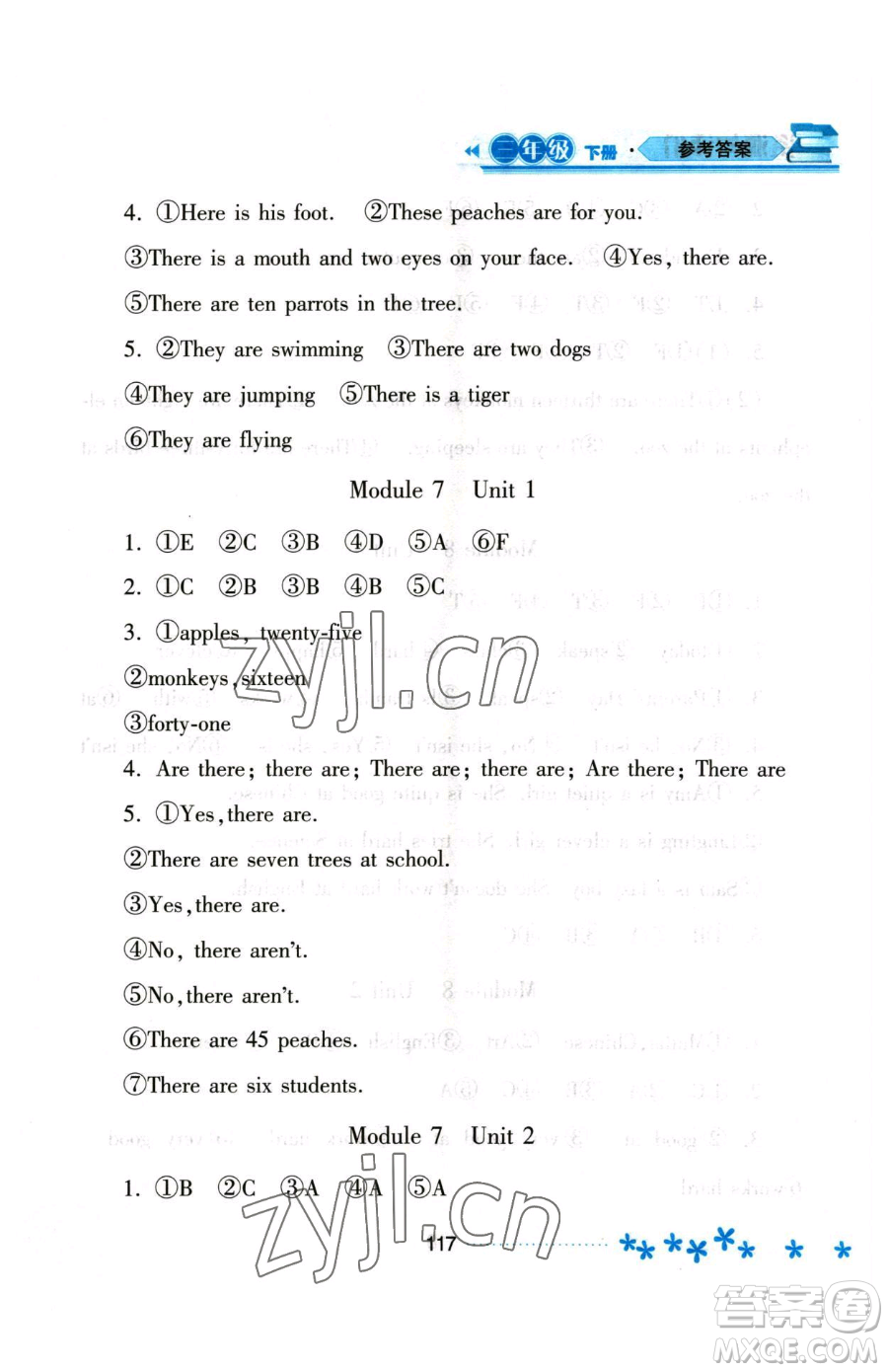 黑龍江教育出版社2023資源與評(píng)價(jià)三年級(jí)下冊(cè)英語外研版參考答案