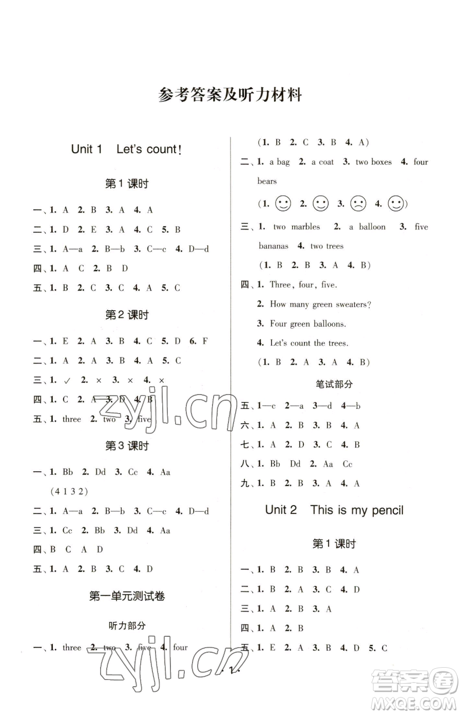 江蘇鳳凰美術(shù)出版社2023課時金練一年級下冊英語江蘇版參考答案