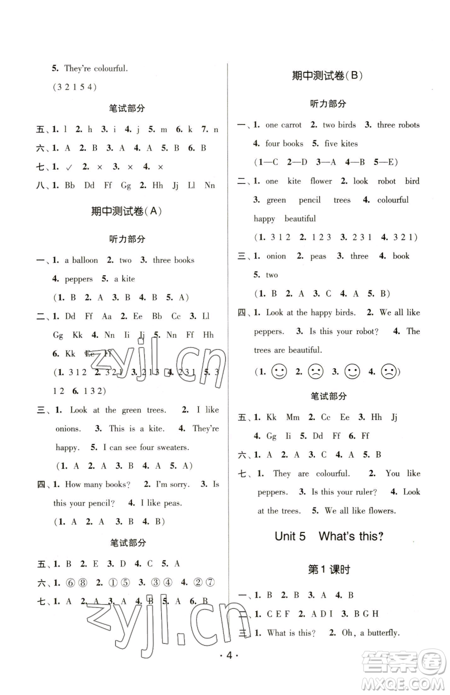 江蘇鳳凰美術(shù)出版社2023課時金練一年級下冊英語江蘇版參考答案