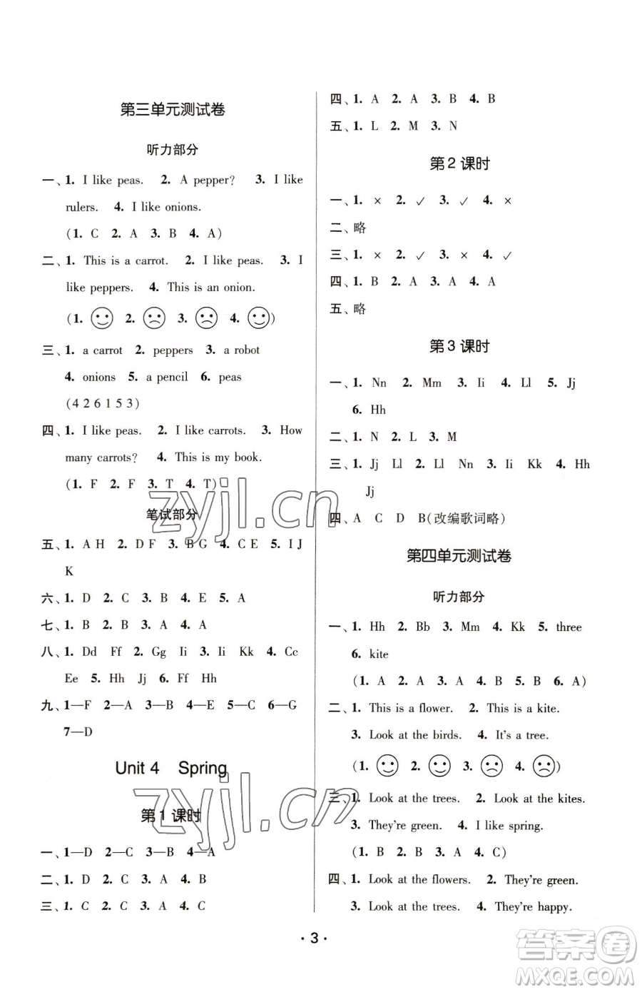 江蘇鳳凰美術(shù)出版社2023課時金練一年級下冊英語江蘇版參考答案