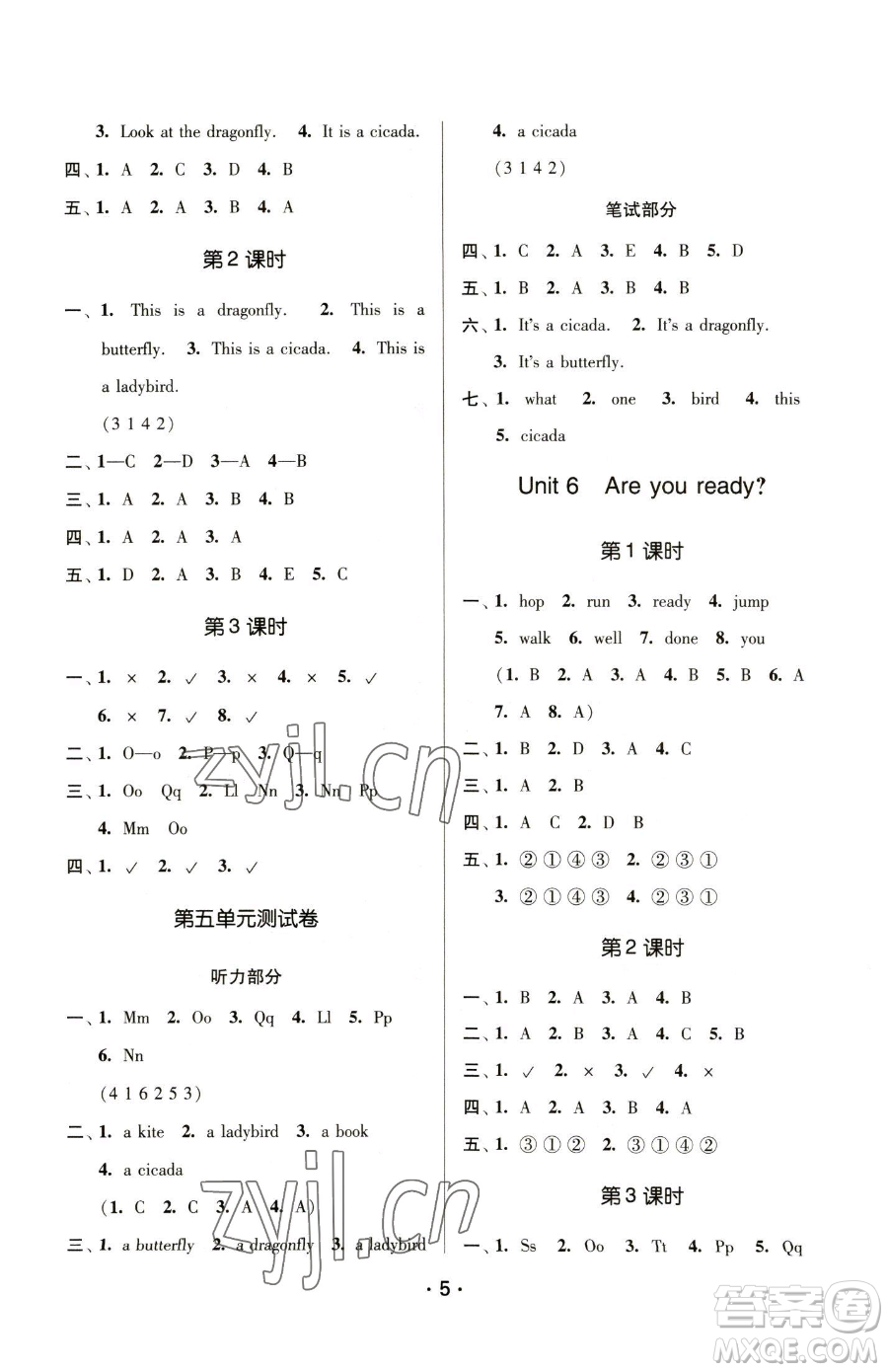 江蘇鳳凰美術(shù)出版社2023課時金練一年級下冊英語江蘇版參考答案