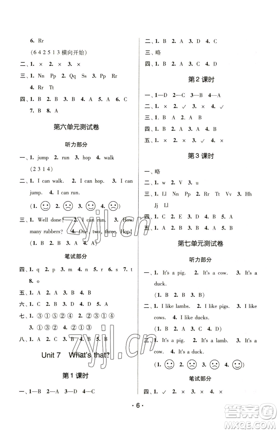 江蘇鳳凰美術(shù)出版社2023課時金練一年級下冊英語江蘇版參考答案