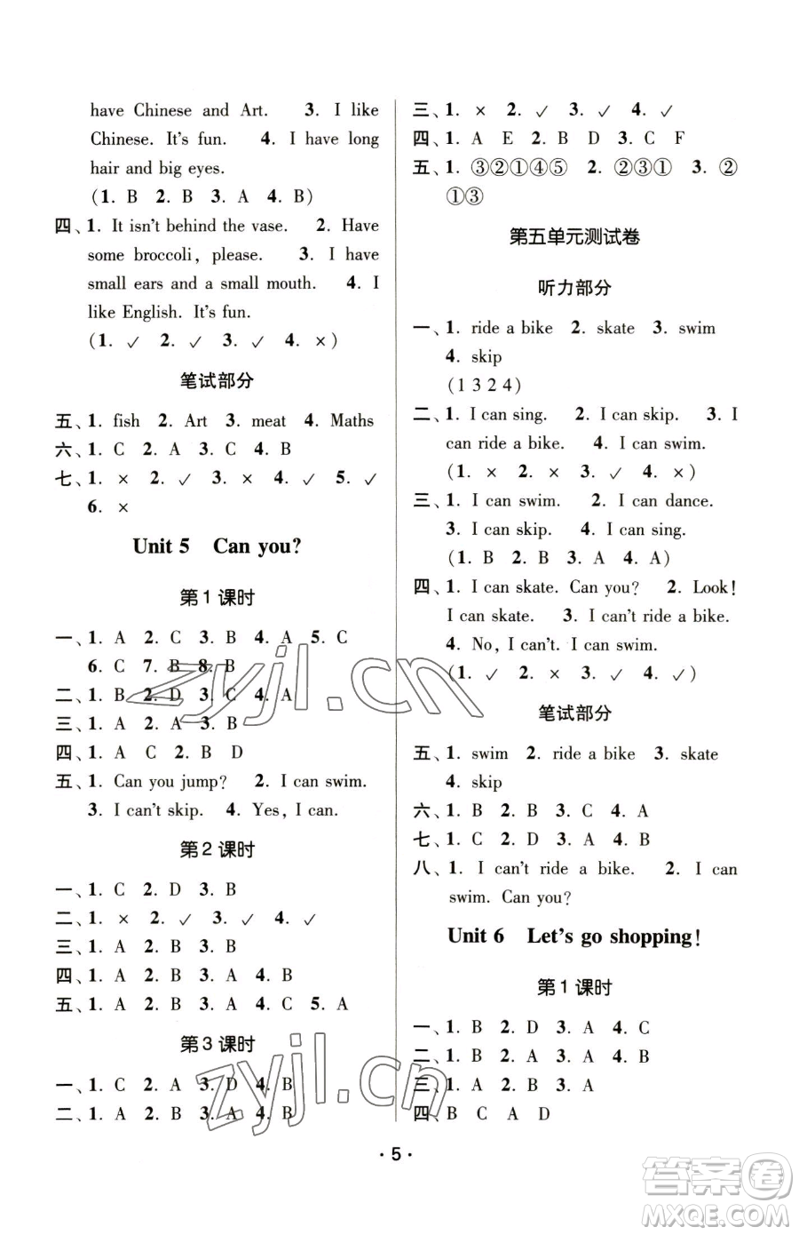 江蘇鳳凰美術(shù)出版社2023課時金練二年級下冊英語江蘇版參考答案