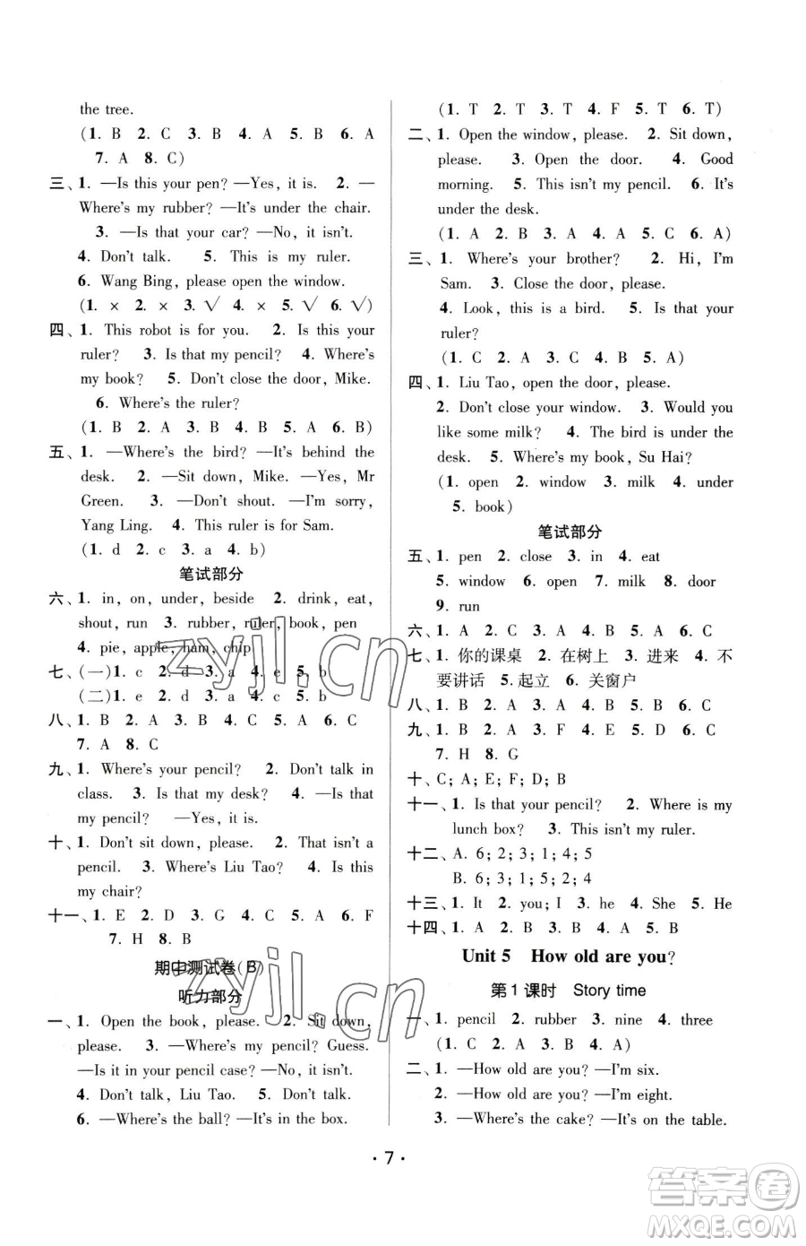 江蘇鳳凰美術(shù)出版社2023課時(shí)金練三年級(jí)下冊(cè)英語江蘇版參考答案