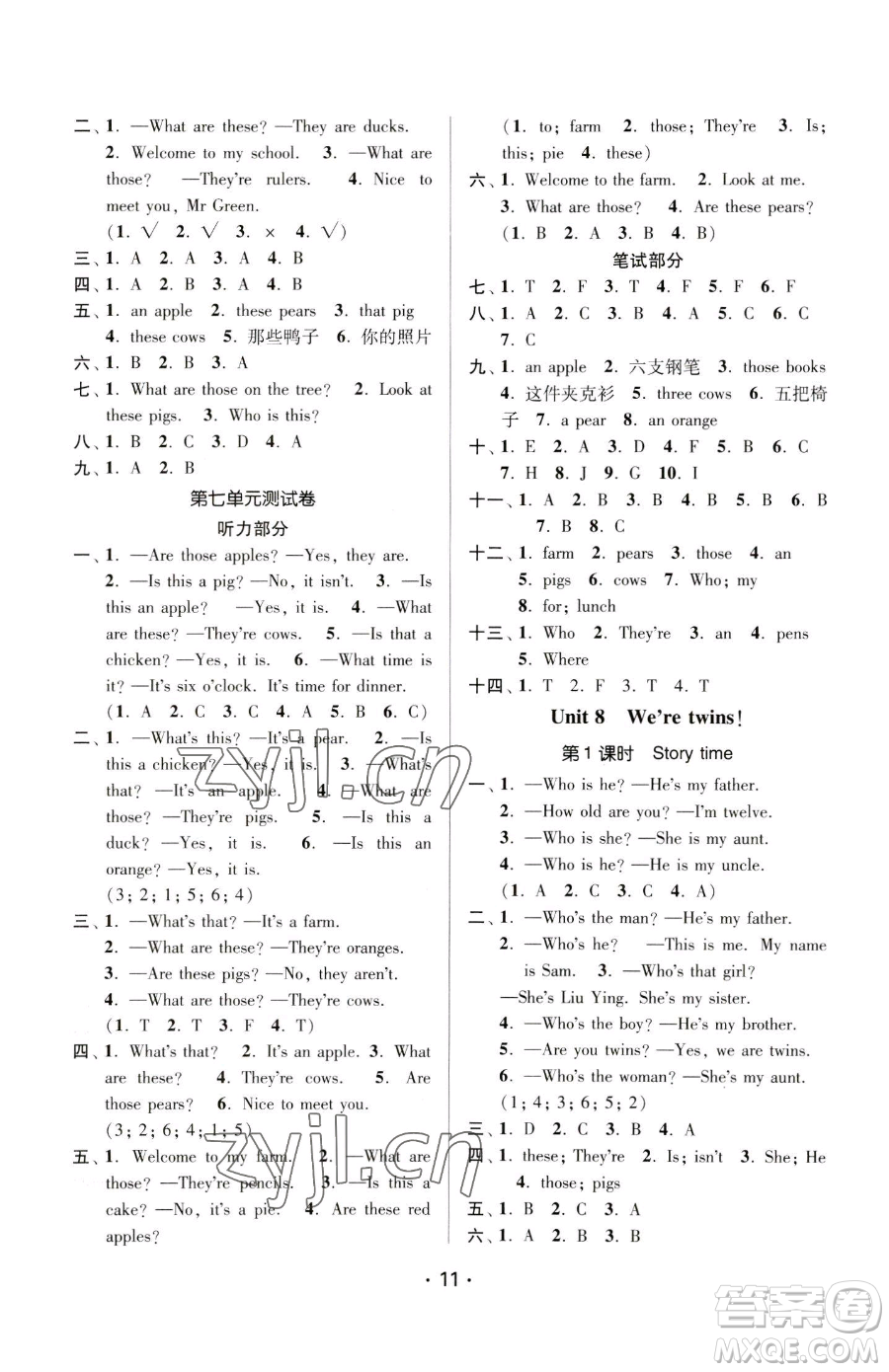 江蘇鳳凰美術(shù)出版社2023課時(shí)金練三年級(jí)下冊(cè)英語江蘇版參考答案