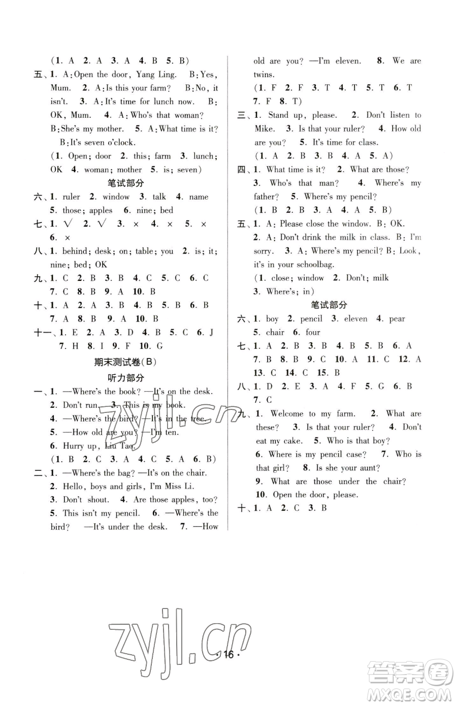 江蘇鳳凰美術(shù)出版社2023課時(shí)金練三年級(jí)下冊(cè)英語江蘇版參考答案