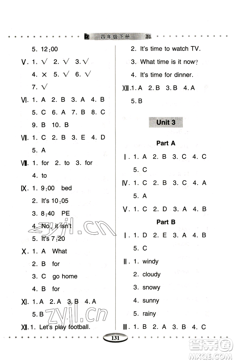 青島出版社2023智慧學習四年級下冊英語人教版參考答案