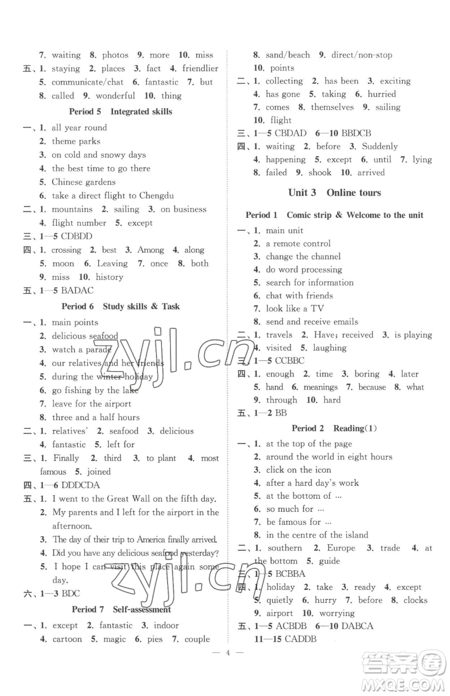 江蘇鳳凰美術(shù)出版社2023南通小題課時(shí)提優(yōu)作業(yè)本八年級下冊英語譯林版參考答案