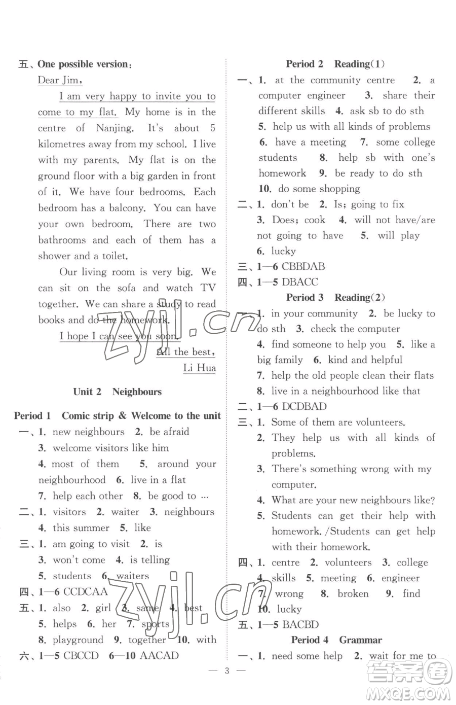 江蘇鳳凰美術(shù)出版社2023南通小題課時(shí)提優(yōu)作業(yè)本七年級(jí)下冊(cè)英語(yǔ)江蘇版參考答案