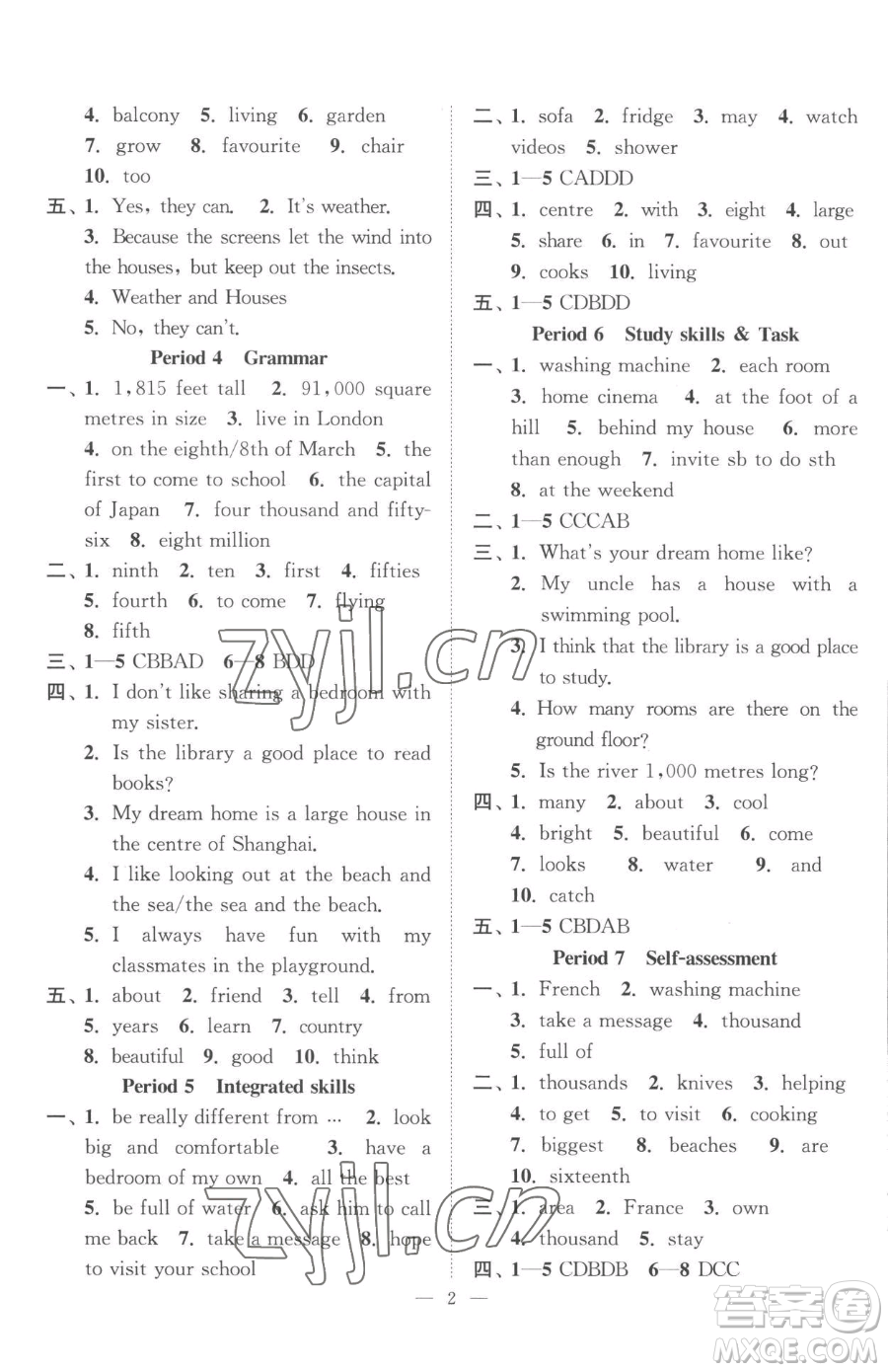 江蘇鳳凰美術(shù)出版社2023南通小題課時(shí)提優(yōu)作業(yè)本七年級(jí)下冊(cè)英語(yǔ)江蘇版參考答案