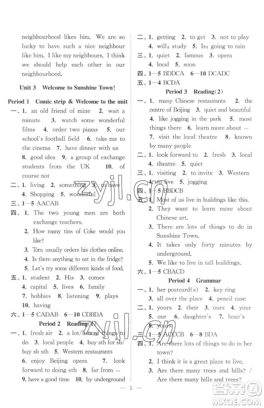 江蘇鳳凰美術(shù)出版社2023南通小題課時(shí)提優(yōu)作業(yè)本七年級(jí)下冊(cè)英語(yǔ)江蘇版參考答案